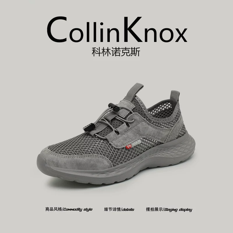 [Khuyến nghị ngoài trời] Giày lưới mùa hè mới CollinKnox 2026 dành cho nam, giày đi bộ đường dài thoáng khí, giày thường ngày