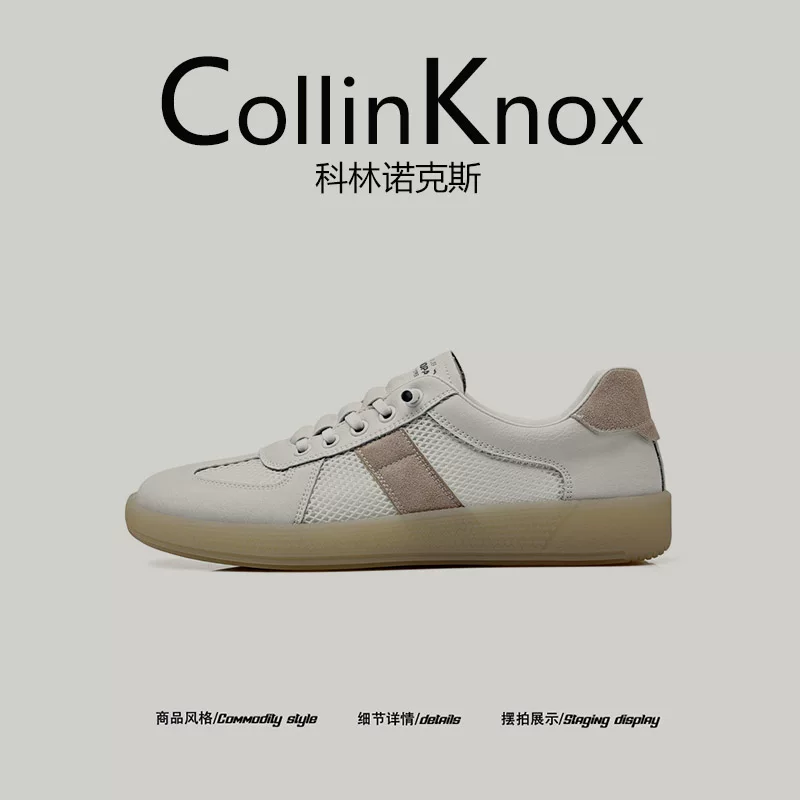 [Sảng khoái và thoáng khí] Giày tập luyện kiểu Đức CollinKnox2025 mới dành cho nam với đế cao su và giày màu trắng