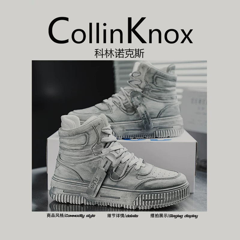 [Phong cách đường phố Mỹ] Giày cao cổ mới mùa xuân CollinKnox2026 dành cho nam và nữ, giày thể thao màu xám cổ điển kiểu cũ