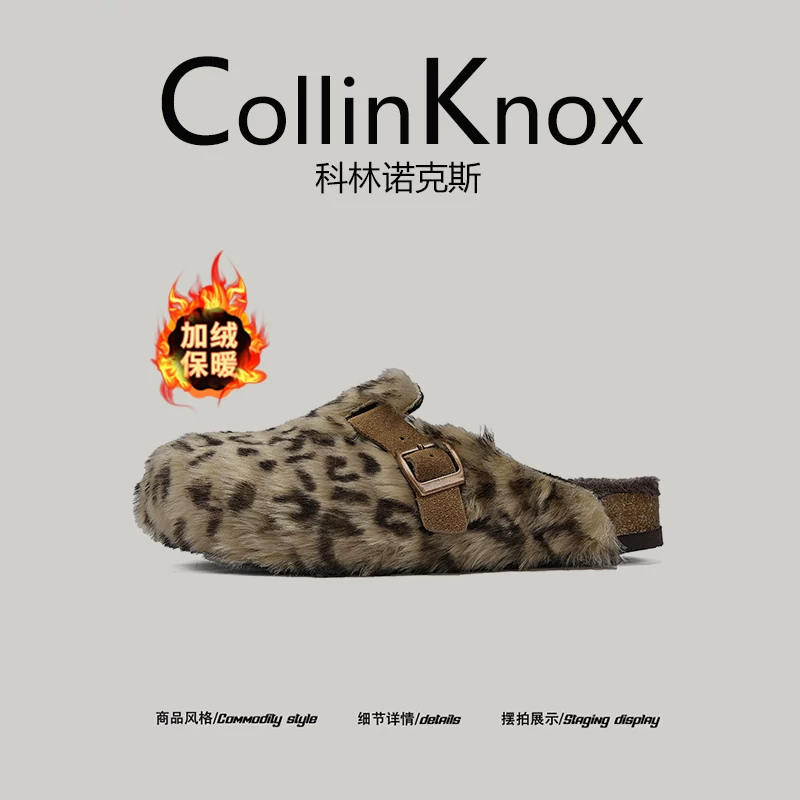 [thời trang và sành điệu] Giày Birkenstock mới mùa thu đông 2025 dành cho nam giới của CollinKnox, dép nửa gót thời trang độc đáo