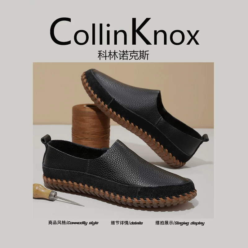 [Da thật được khuyên dùng] Giày nam mới mùa hè CollinKnox 2026: Giày lười khâu trơn không dây.