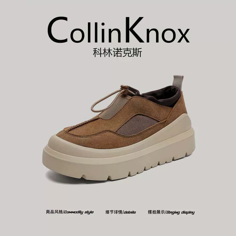【Đang thịnh hành trên Instagram】Giày thường ngày mới mùa hè 2026 của CollinKnox dành cho nam và nữ với đế dày và tính năng tăng chiều cao.
