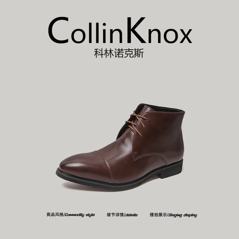 [Đậm chất tinh thần Anh quốc] CollinKnox2025 phong cách mùa thu mới Giày bốt ngắn công sở kiểu Anh dành cho nam, giày da mũi nhọn cao cổ