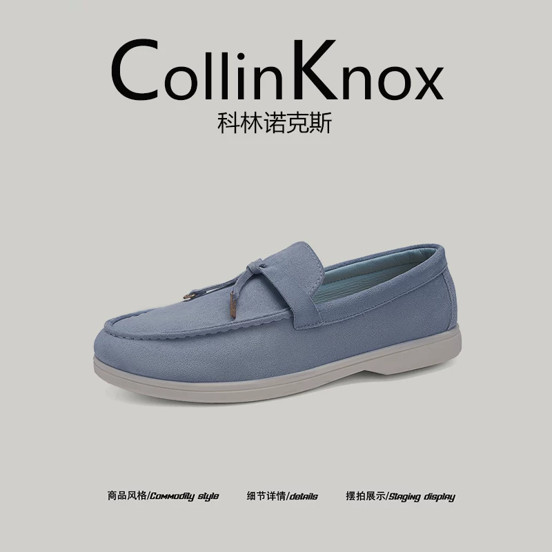 【Màu trơn đa năng】Giày lười nam CollinKnox 2026 mùa xuân mới Giày lười đơn giản