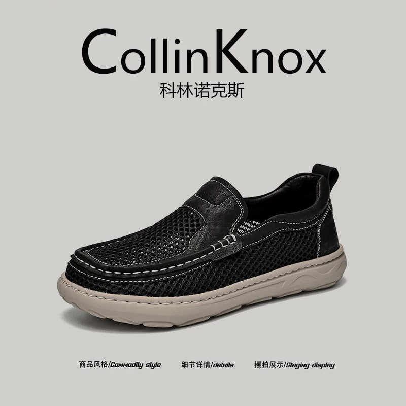 [Thoáng khí và sảng khoái] Giày lưới mùa hè mới CollinKnox 2026 dành cho nam, giày thường ngày ngoài trời kiểu lười