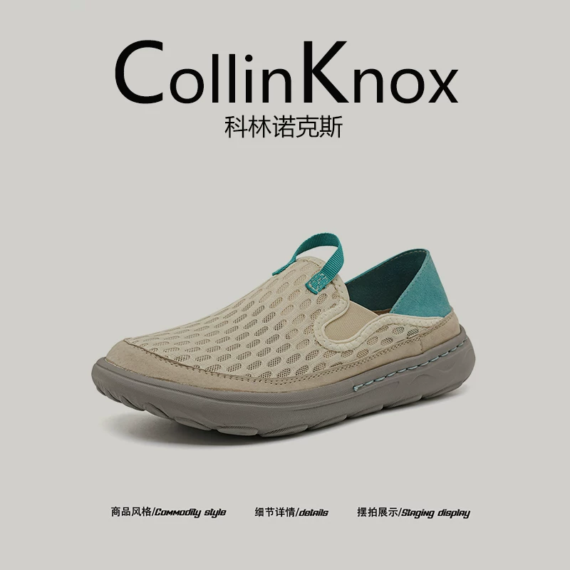 [Thoáng khí và thoải mái] Giày lưới mới mùa hè CollinKnox 2026 dành cho nam, giày thể thao cỡ lớn kiểu slip-on