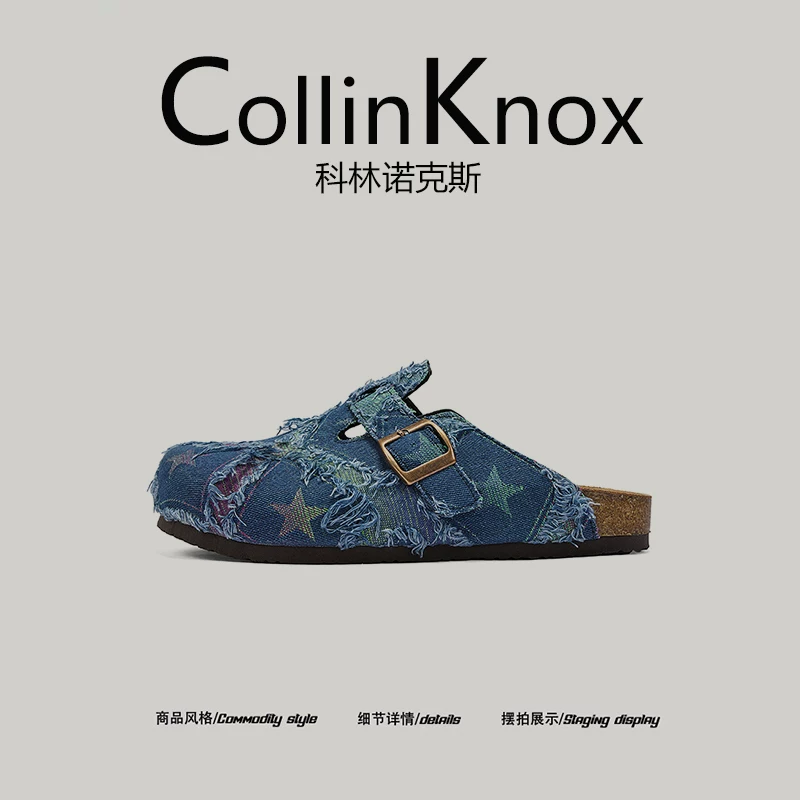 [thời trang retro] Bộ sưu tập giày Birkenstock mới mùa thu 2025 của CollinKnox dành cho nam và nữ, giày lười denim viền tua rua