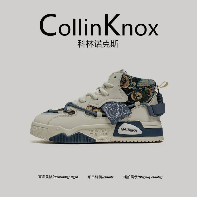 [Xu hướng hot của người nổi tiếng trên mạng] Giày thể thao cao cổ CollinKnox2026 theo xu hướng quốc gia mùa xuân dành cho nam, giày thể thao bóng rổ tăng chiều cao thời thượng