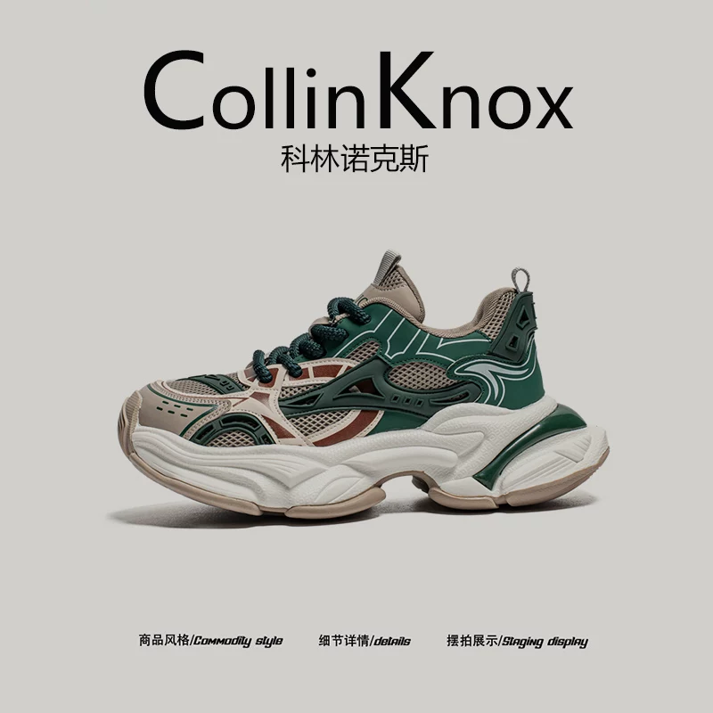 【Giày thời thượng】CollinKnox 2026 Giày bố thời trang mới mùa xuân dành cho nam, giày đế dày giúp chân trông nhỏ hơn