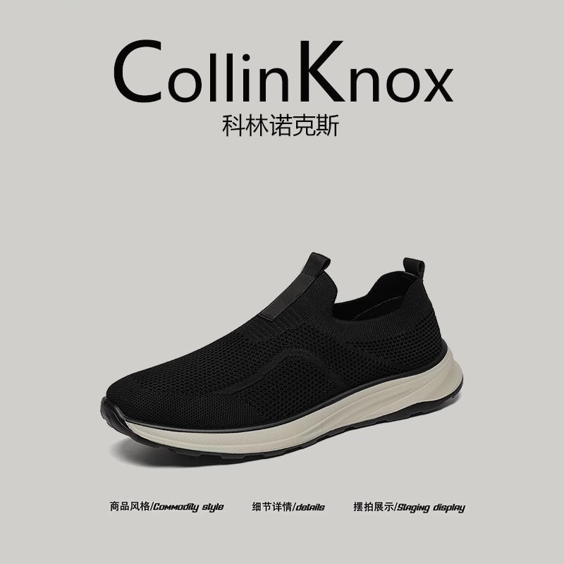[Siêu nhẹ và thoáng khí] Giày đi bộ kiểu dáng mùa hè mới CollinKnox2025 dành cho nam, giày lưới lười đi dễ dàng