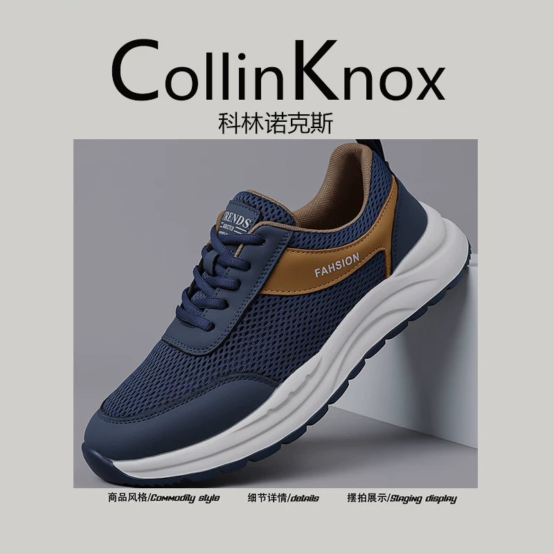 [Bạn càng đeo nhiều, giày càng thoải mái hơn] Giày thể thao mùa hè mới CollinKnox 2026 dành cho nam, giày bố lưới thoáng khí