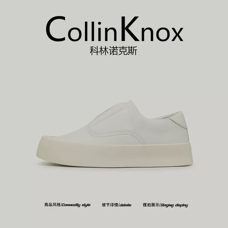 【Đơn giản và đa năng】Giày thể thao thông thường mới mùa xuân 2026 của CollinKnox dành cho nam, giày lười kiểu slip-on