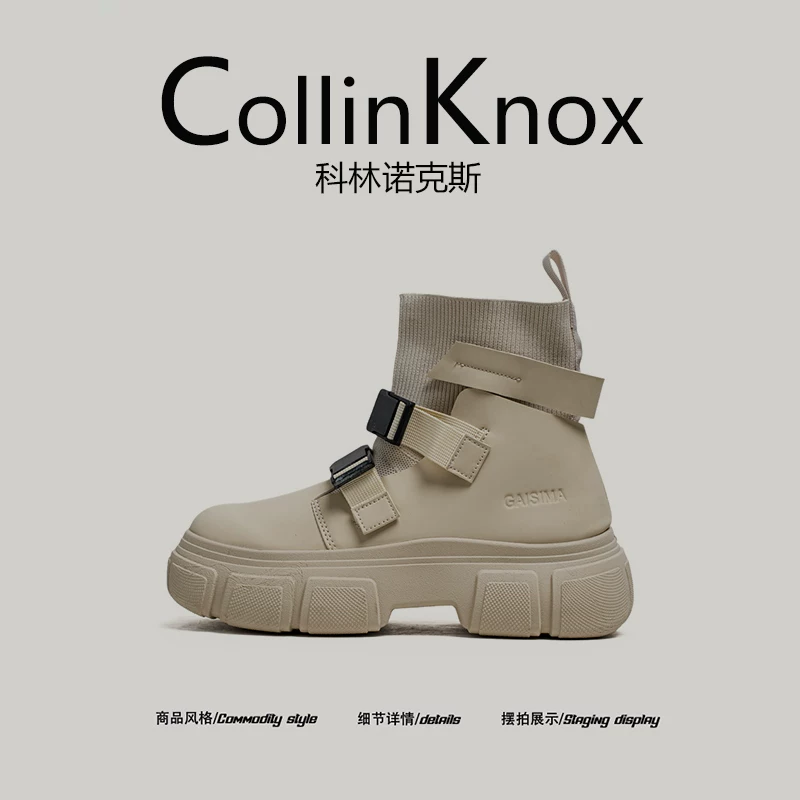 【Thời thượng và tiện dụng】Giày bốt Martin nam mới của CollinKnox mùa thu 2025 có đế dày và cổ giày kiểu tất.