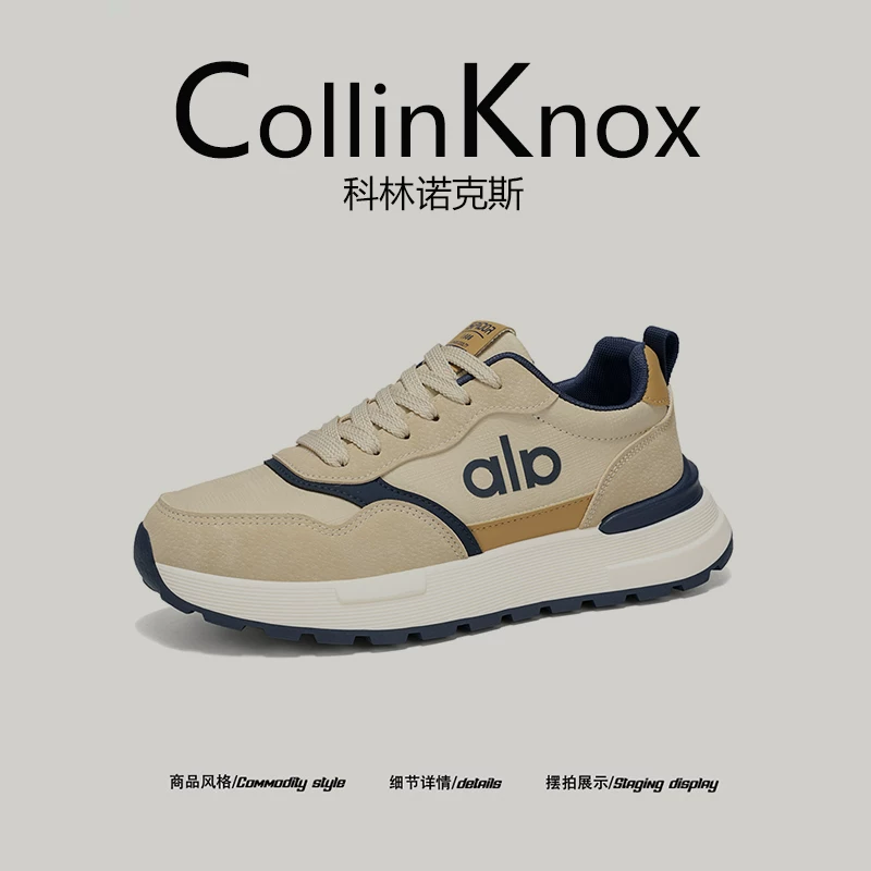 【Sản phẩm mới hợp xu hướng】Giày bố nam mới của CollinKnox Thu/Đông 2025 với kiểu dáng Forrest Gump siêu sợi được thiết kế rộng hơn.