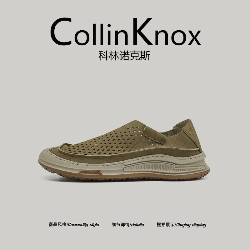 【Giày nhẹ đi trong thành phố】Giày đi nước ngoài trời chống va chạm dành cho nam giới mới của CollinKnox 2026 mùa hè 2026.