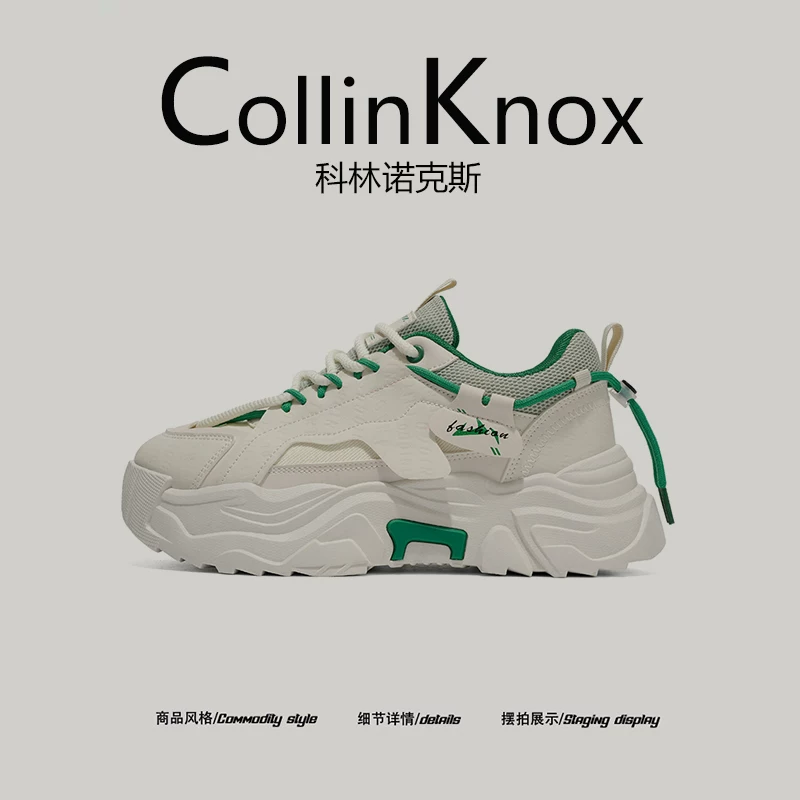 【Màu sắc hợp thời trang】Giày thể thao thông thường mới mùa thu 2025 của CollinKnox dành cho nam, Giày bố đế dày tăng chiều cao.