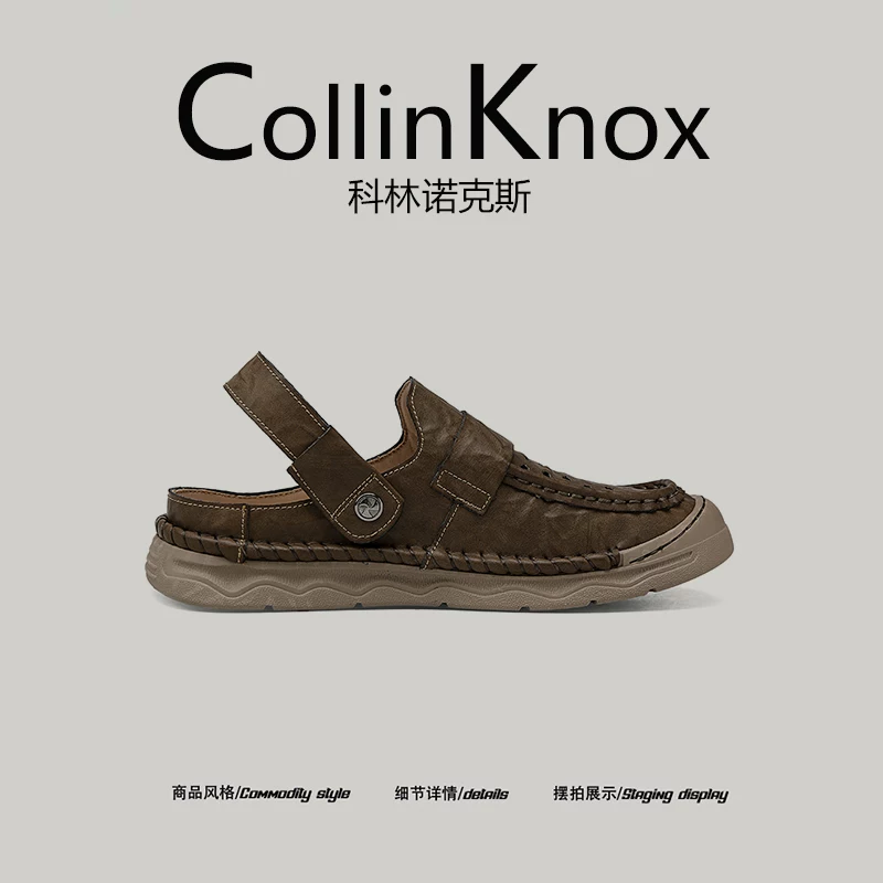 [Giải trí ngoài trời] Giày sandal nhẹ mới mùa hè 2026 của CollinKnox dành cho nam, giày đi cắm trại và đi bộ đường dài chống trượt