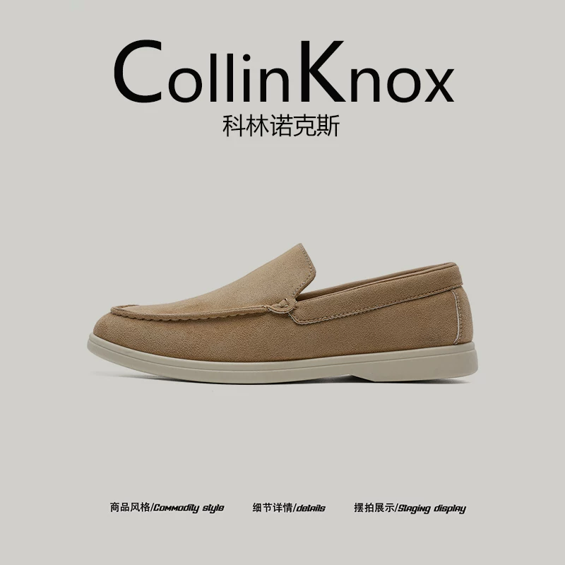 [Giày nhẹ và chống trơn trượt] Giày lười nam phong cách mùa thu mới CollinKnox2025, giày lười thời trang