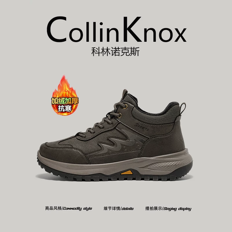[Tính linh hoạt khi sử dụng ngoài trời] Giày thể thao nam CollinKnox 2025 Thu/Đông mới, đế dày, chất liệu cotton tăng cường, kiểu giày bố