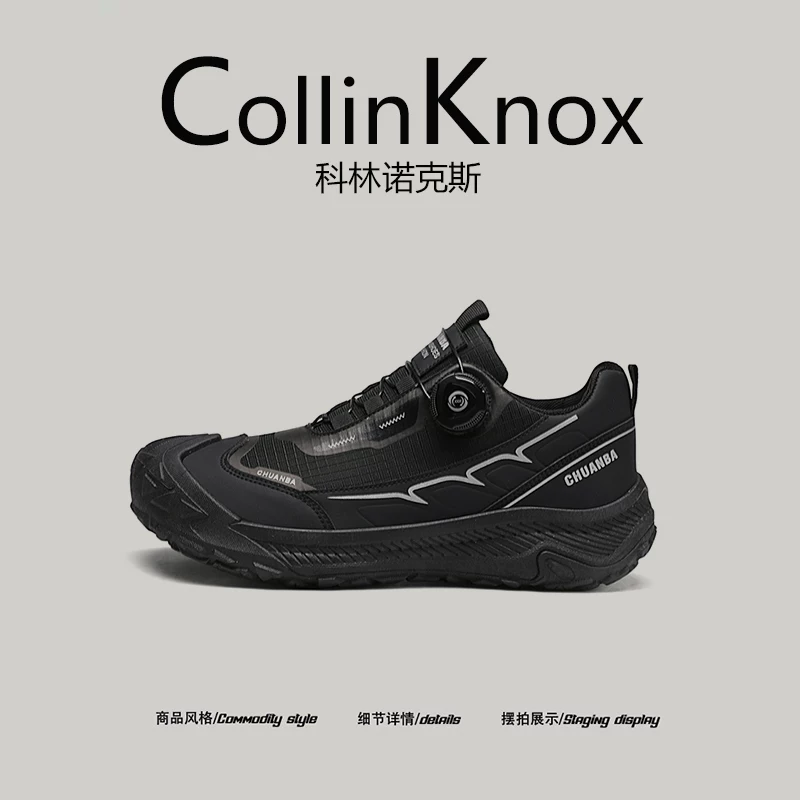 [Outdoor Choices] CollinKnox2025 giày cắm trại ngoài trời mùa thu mới dành cho nam giới giày thể thao có khóa xoay