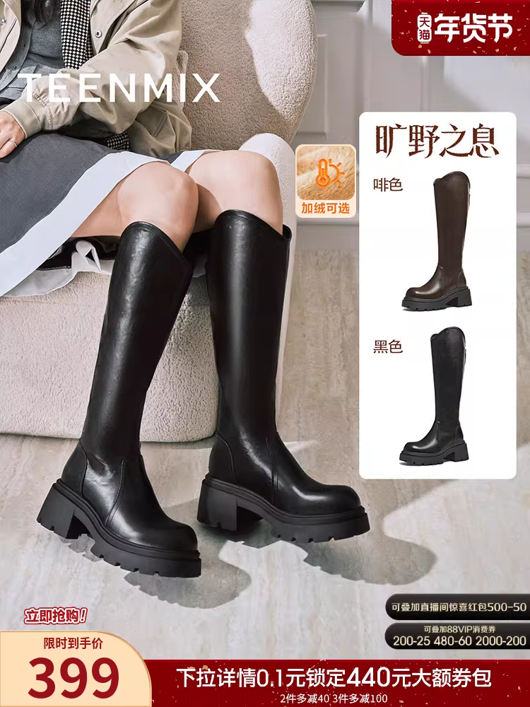 Giày bốt hiệp sĩ cổ điển có đế dày tăng chiều cao Tianmeiyi có lông cừu, bốt dài dành cho nữ, bốt thời trang ống cao, bốt da, mẫu mùa đông mới.