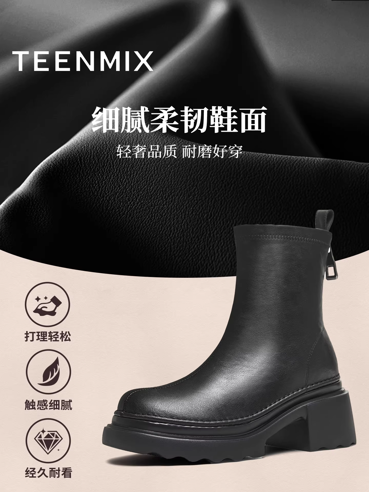 Giày bốt Chelsea đế dày tăng chiều cao Tianmeiyi dành cho nữ, chất liệu da, kiểu dáng thời trang, lót lông, bốt ngắn mùa đông 2025 mẫu mới