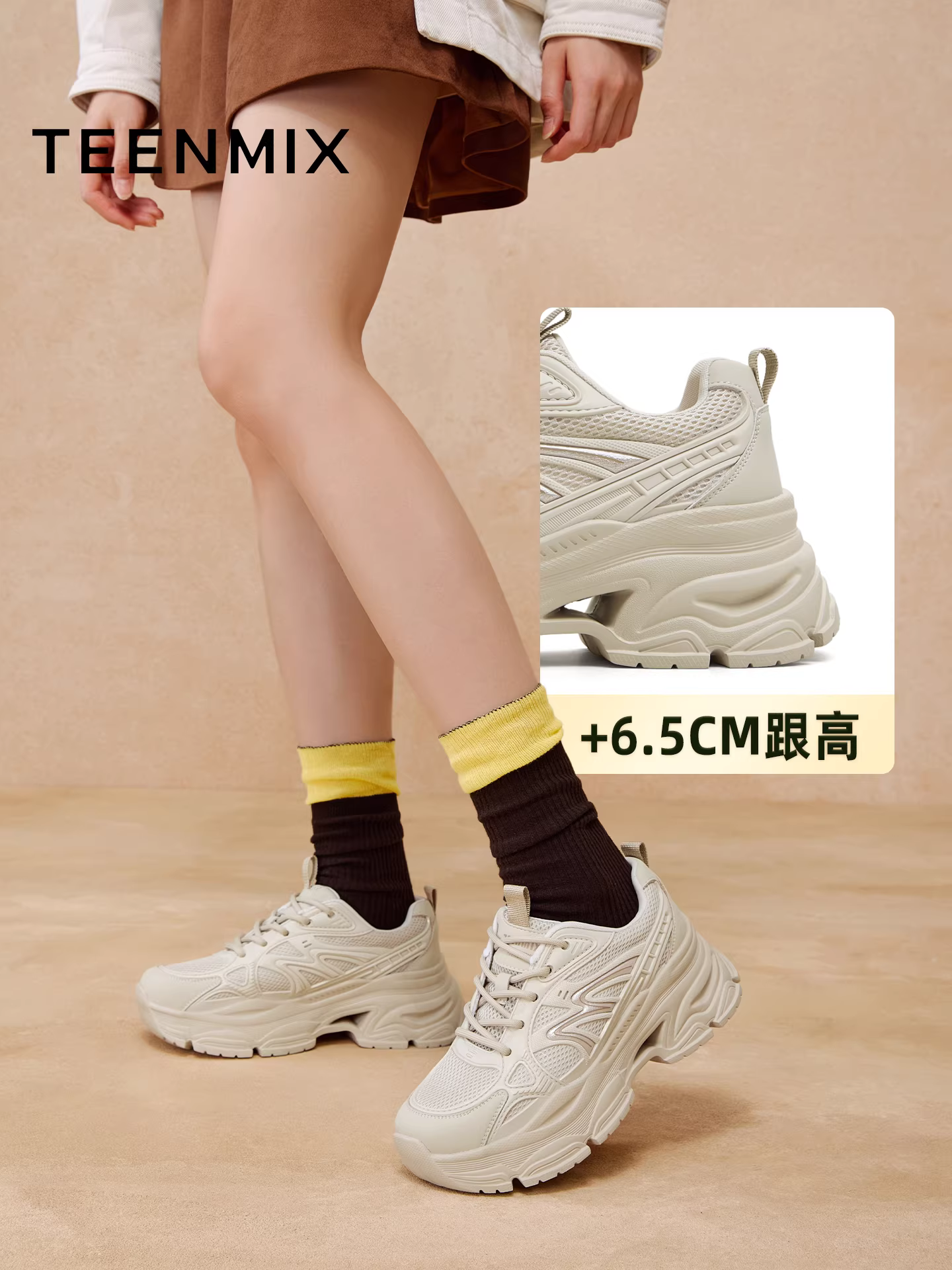 Giày thể thao đế dày tăng chiều cao kiểu retro Tianmeiyi dành cho nữ, kiểu buộc dây, phong cách thường ngày, mẫu mới thu 2025, mã BL371CM5