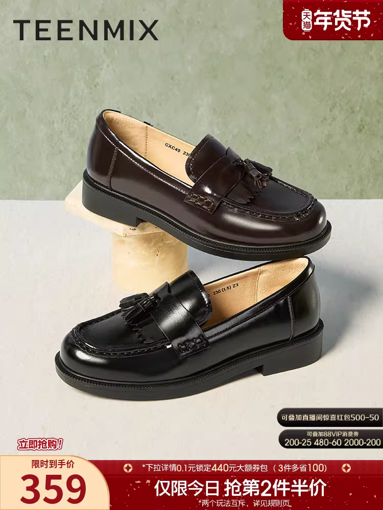 Tianmeiyi Academy Giày đế bằng kiểu Anh giày đế bằng nữ phong cách retro giày đơn giày da nhỏ mùa xuân mẫu mới CXC49AA5