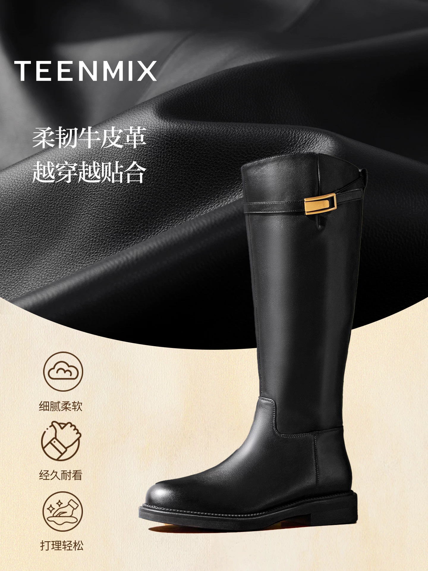 Giày bốt Tianmeiyi Qianjin Giày bốt cưỡi ngựa đế dày có lót lông cừu Giày bốt dài Giày nữ Giày bốt thời trang cổ cao Giày bốt da mùa đông 2025 mẫu mới