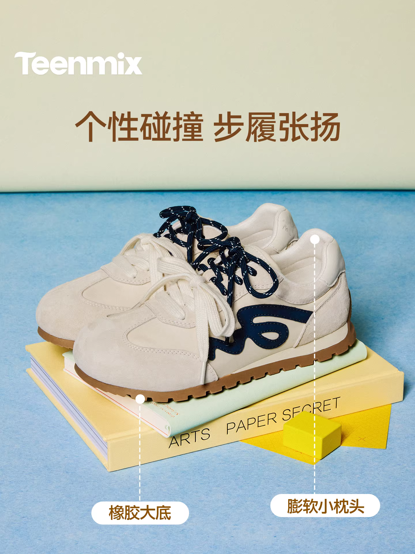 Giày tập Agande đế mềm kiểu cổ điển tăng chiều cao với dây giày đôi Tianmeiyi, giày thể thao thông thường dành cho nữ, mẫu mới mùa xuân 2026.