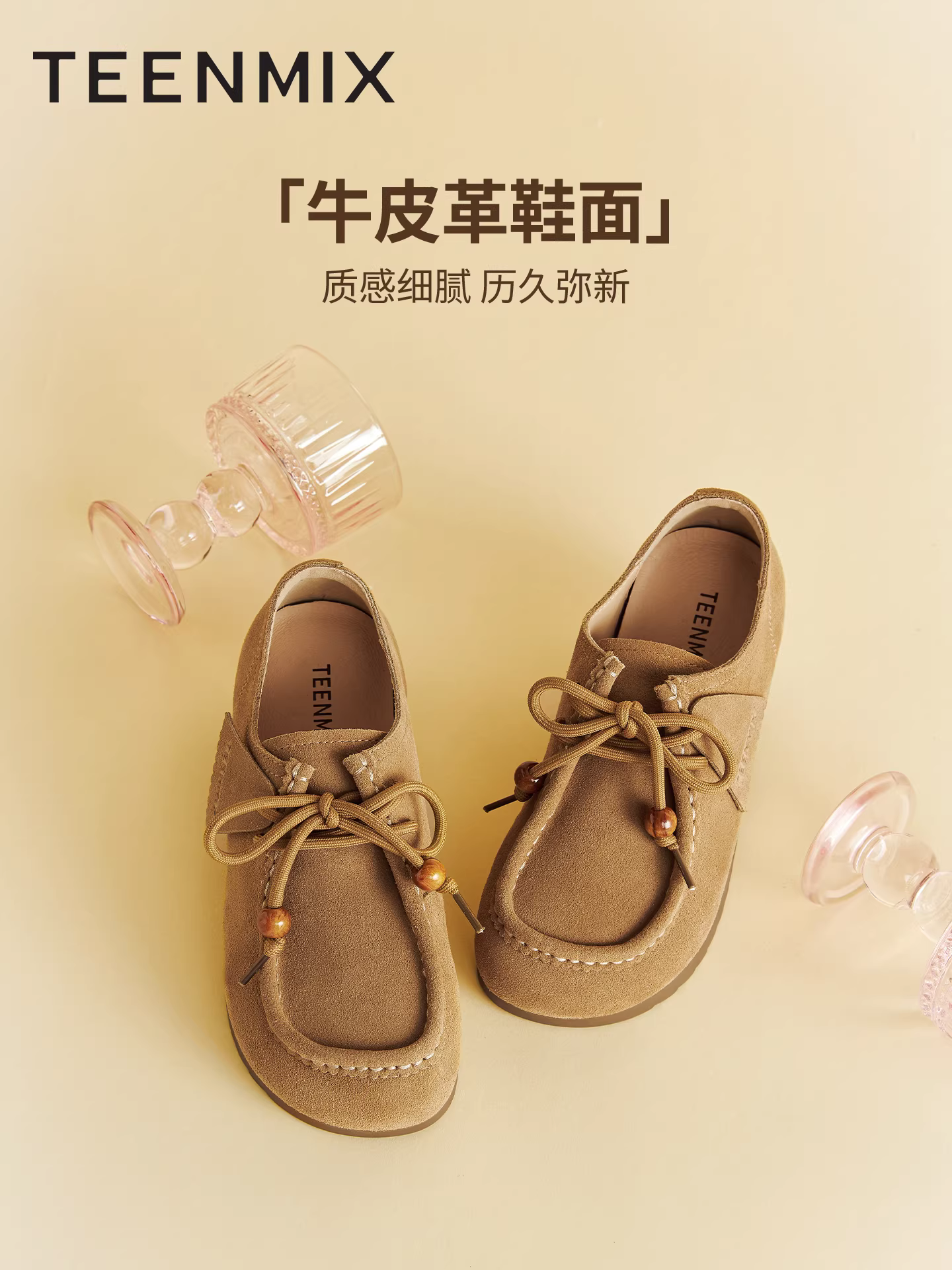 Giày Birkenstock đế mềm kiểu kangaroo Tianmeiyi dành cho nữ, giày đế dày, giày đơn giản, mẫu mới thu đông 2025 KK051CM5