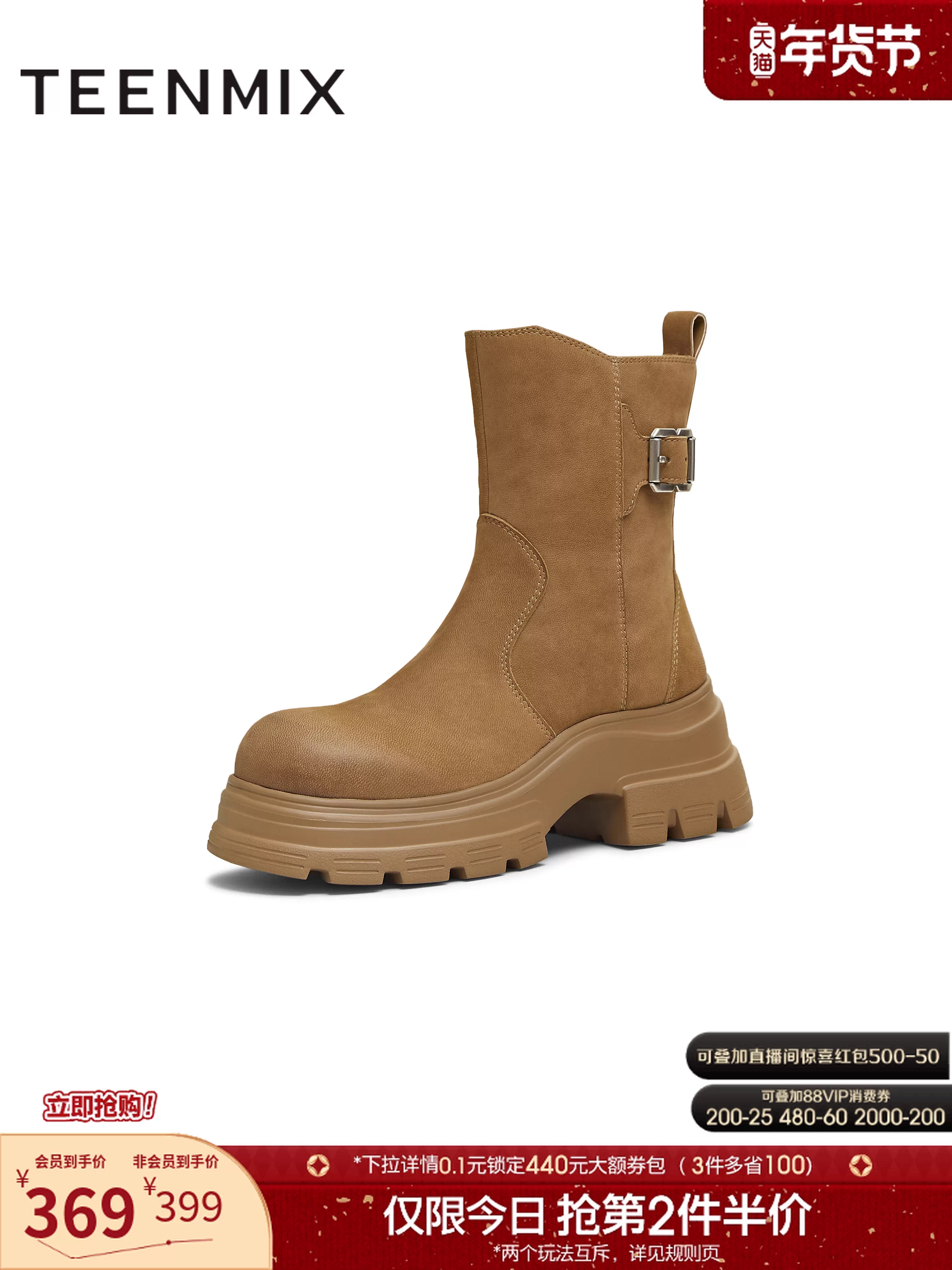 Giày bốt cổ ngắn tăng chiều cao đế dày phong cách retro phương Tây Tianmeiyi, giày nữ có lót lông, mẫu mới mùa đông 2025 CFB60DZ5