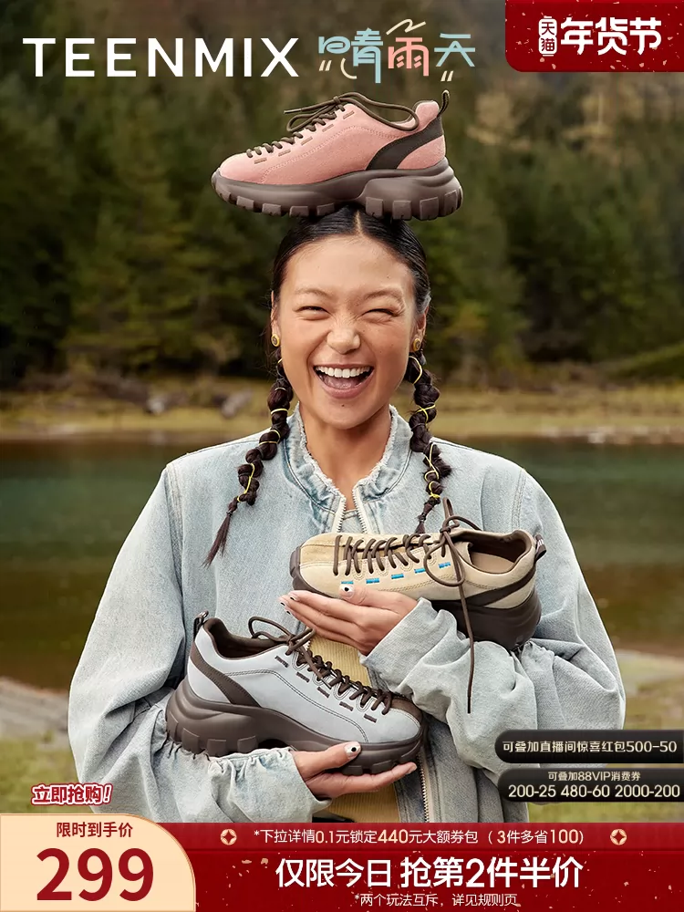 Giày thể thao đế dày tăng chiều cao kiểu retro Tianmeiyi dành cho nữ, giày thường ngày ngoài trời, mẫu mới mùa xuân.