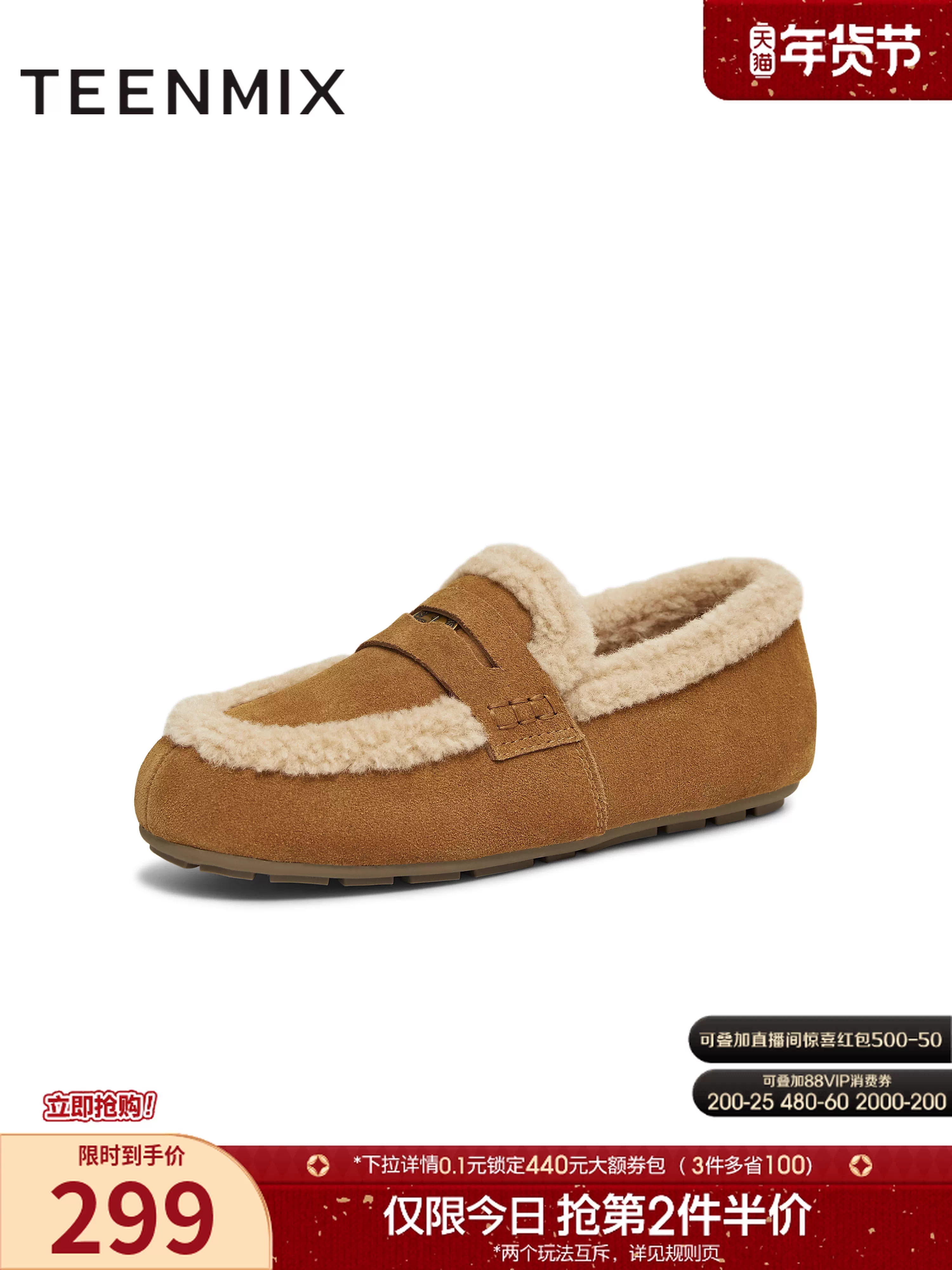 Giày lười lông thú Tianmeiyi, giày lông, giày cotton nữ, giày bệt không dây, mẫu mới mùa đông 2025 KE083DM5