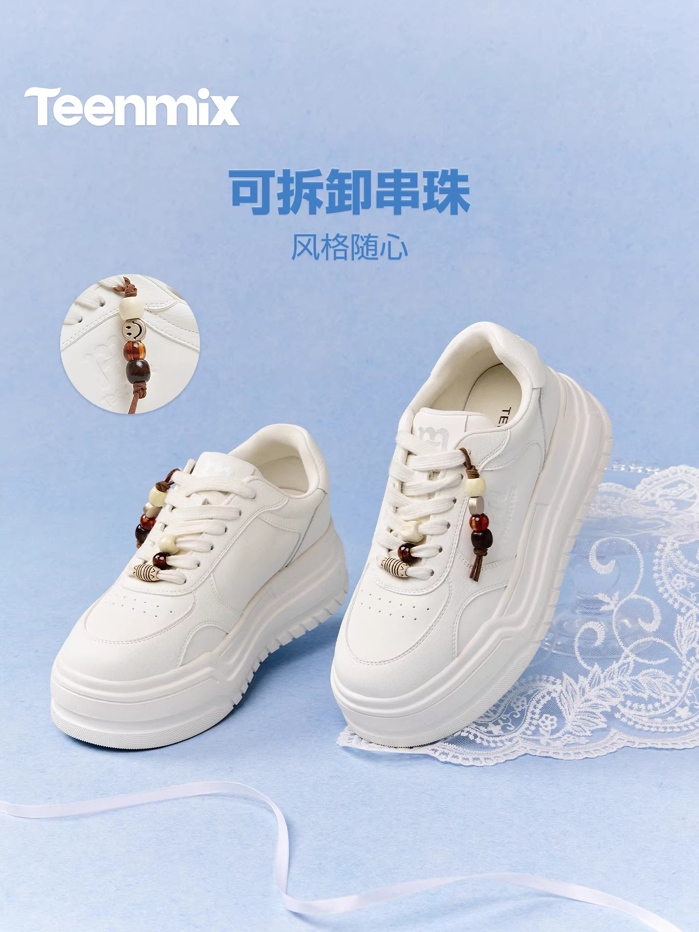 【Dòng sản phẩm năm con ngựa】Giày thể thao đế dày tăng chiều cao màu trắng Tianmeiyi Giày thường ngày dành cho nữ Mẫu mới mùa xuân 2026