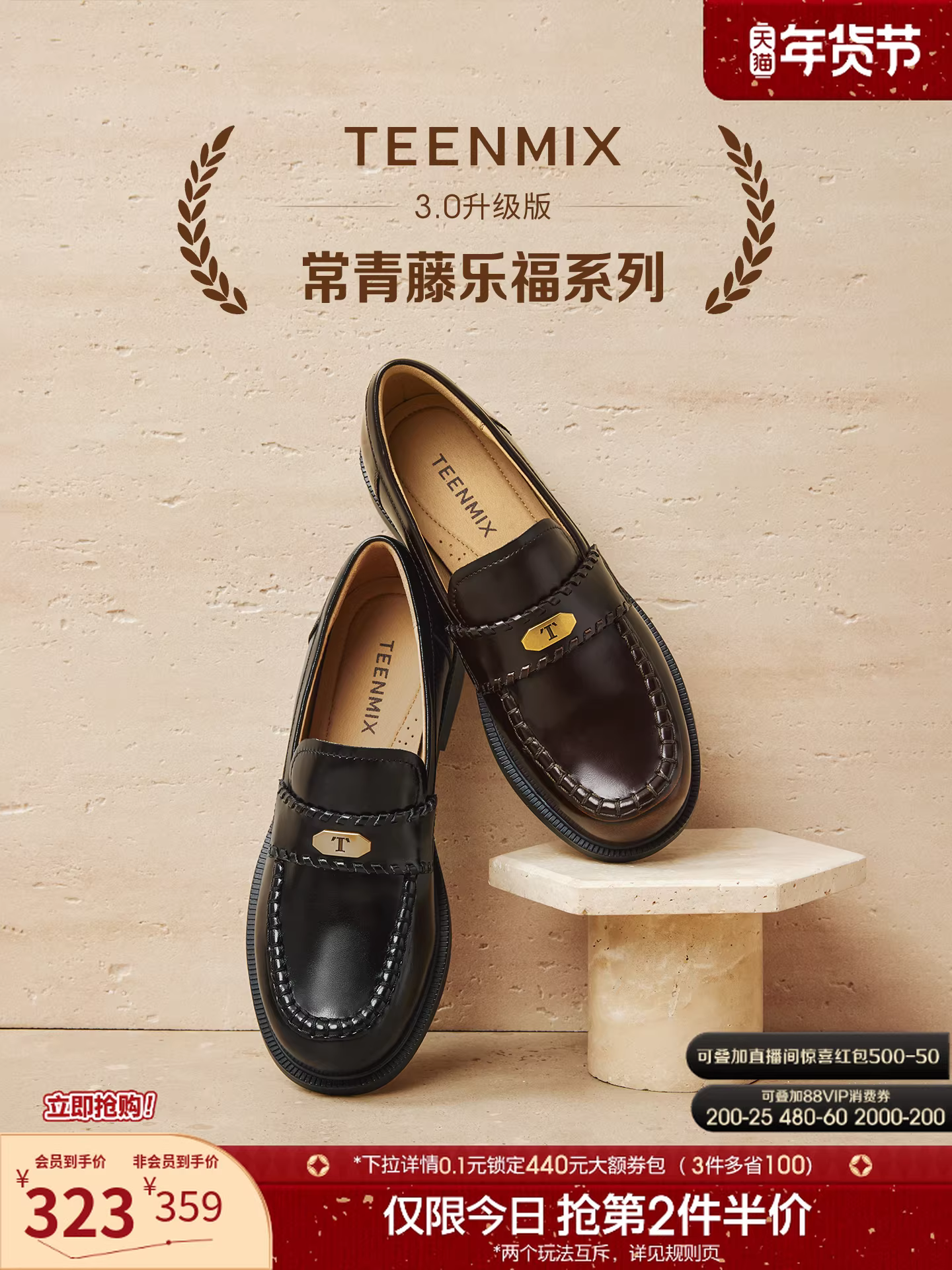 Giày lười da nữ Tianmeiyi đế bằng kiểu Anh cổ điển, kiểu dáng retro, mùa thu 2025 mẫu mới