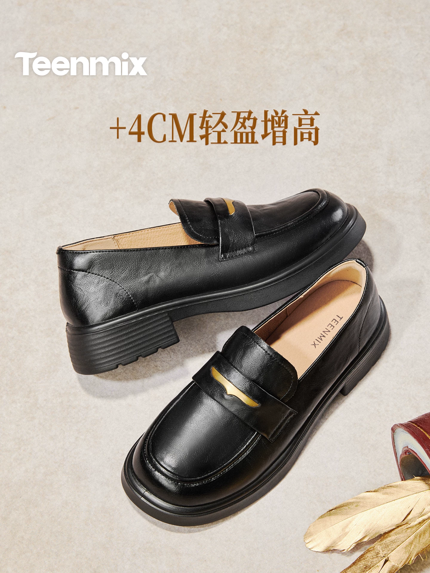 Giày lười đế dày phong cách Anh Quốc Tianmeiyi giày đơn phong cách retro dành cho nữ giày da đế mềm thông thường mẫu mới mùa xuân 2026