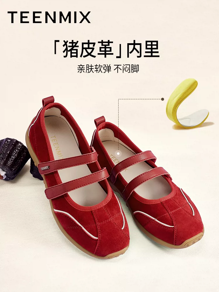 [Quà tặng năm mới] Tianmeiyi Cherry Bubble Red Ballet Training Sports Mary Jane Giày nữ Giày đơn miệng nông