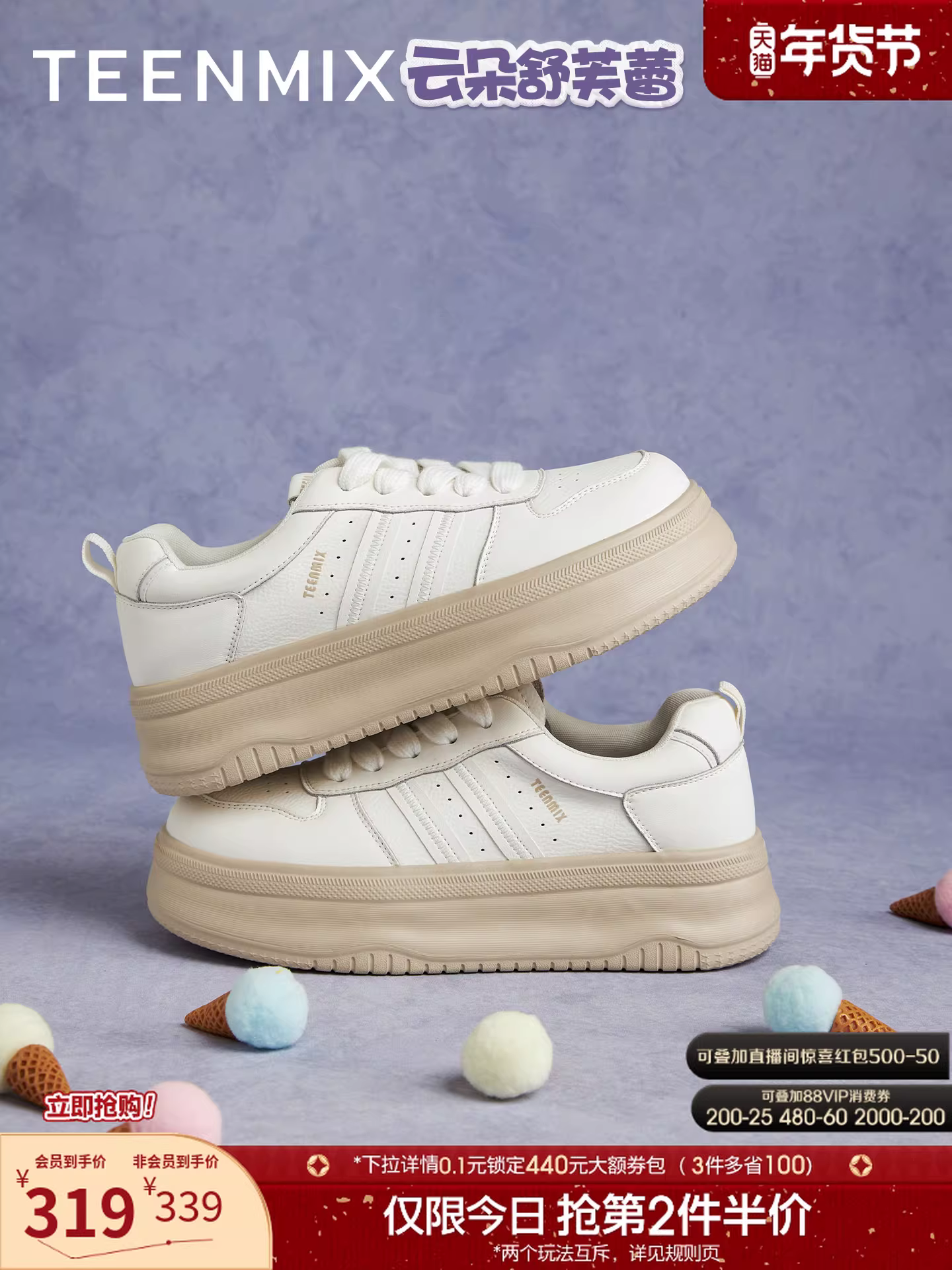 Giày thể thao đế dày tăng chiều cao Tianmeiyi màu trắng, giày thể thao thường ngày dành cho nữ, mẫu mới thu 2025 KB084CM5