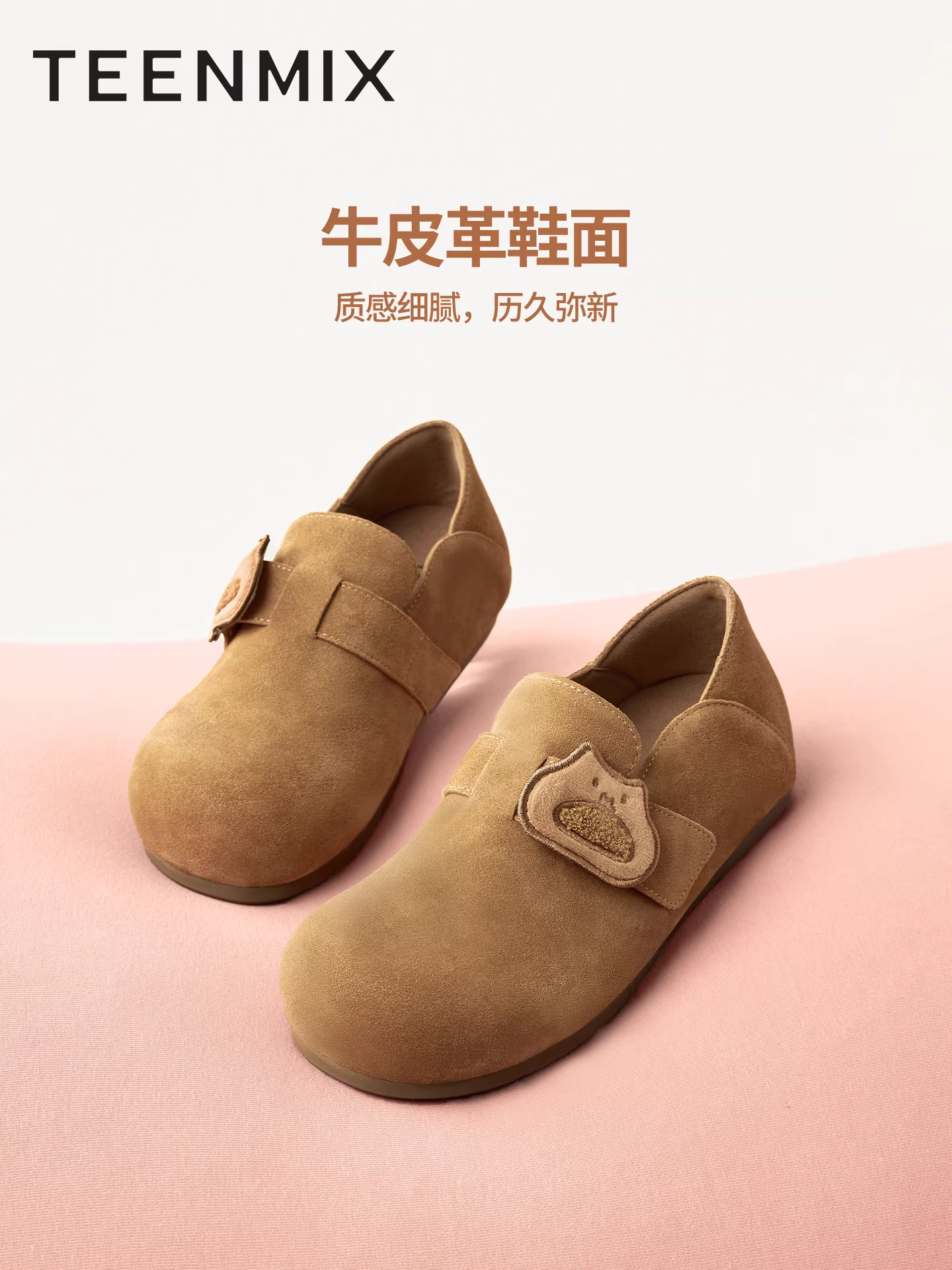 Giày Birkenstock đế dày kiểu retro Tianmeiyi, giày lười nữ đế mềm kín hoàn toàn, mẫu mới thu đông 2025.