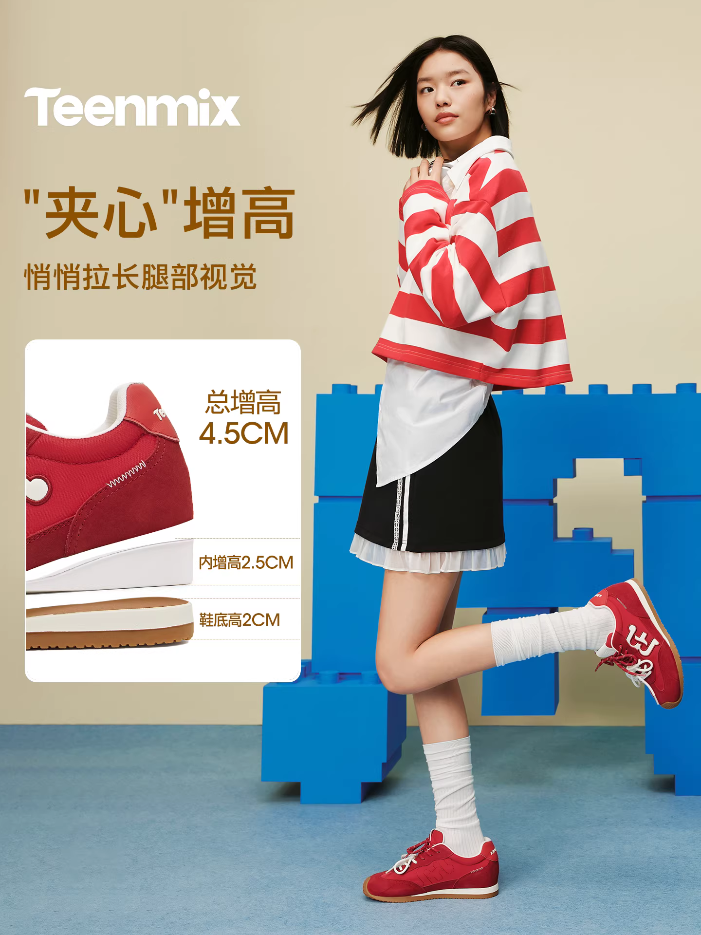 [Quà tặng năm mới] Giày tập luyện Agande màu đỏ tăng chiều cao Tianmeiyi Giày thể thao đế mềm dành cho nữ Mẫu mới mùa xuân 2026