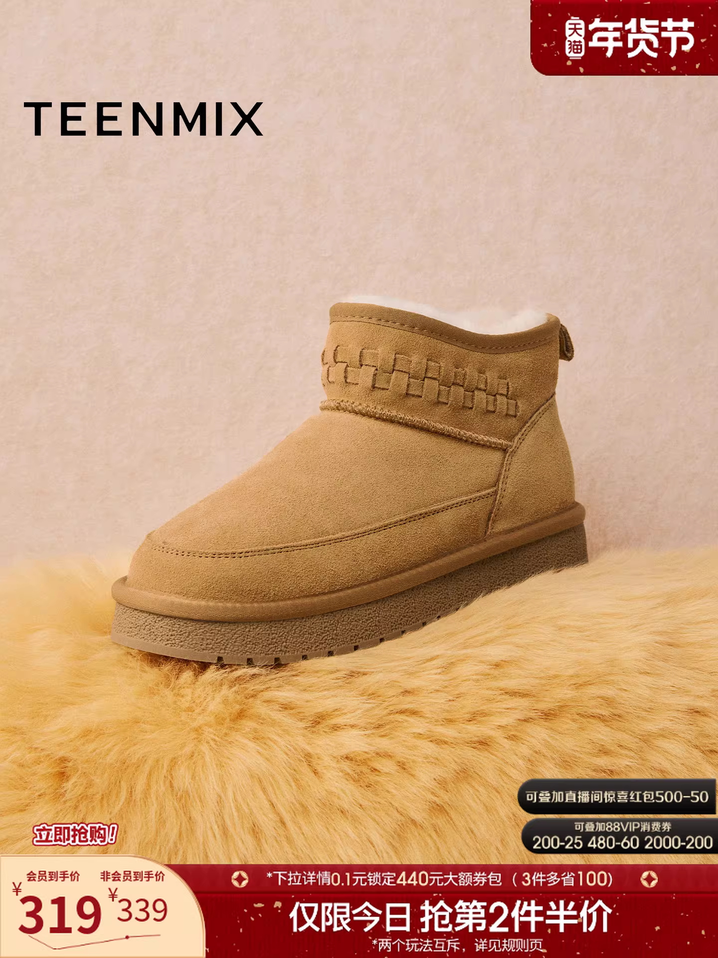 Giày bốt tuyết ấm lót lông cừu kiểu cổ điển Tianmeiyi, đế dày, chất liệu cotton, giày bốt ngắn nữ, kiểu dáng thường ngày, mẫu mới mùa đông 2025, mã CNA46DD5