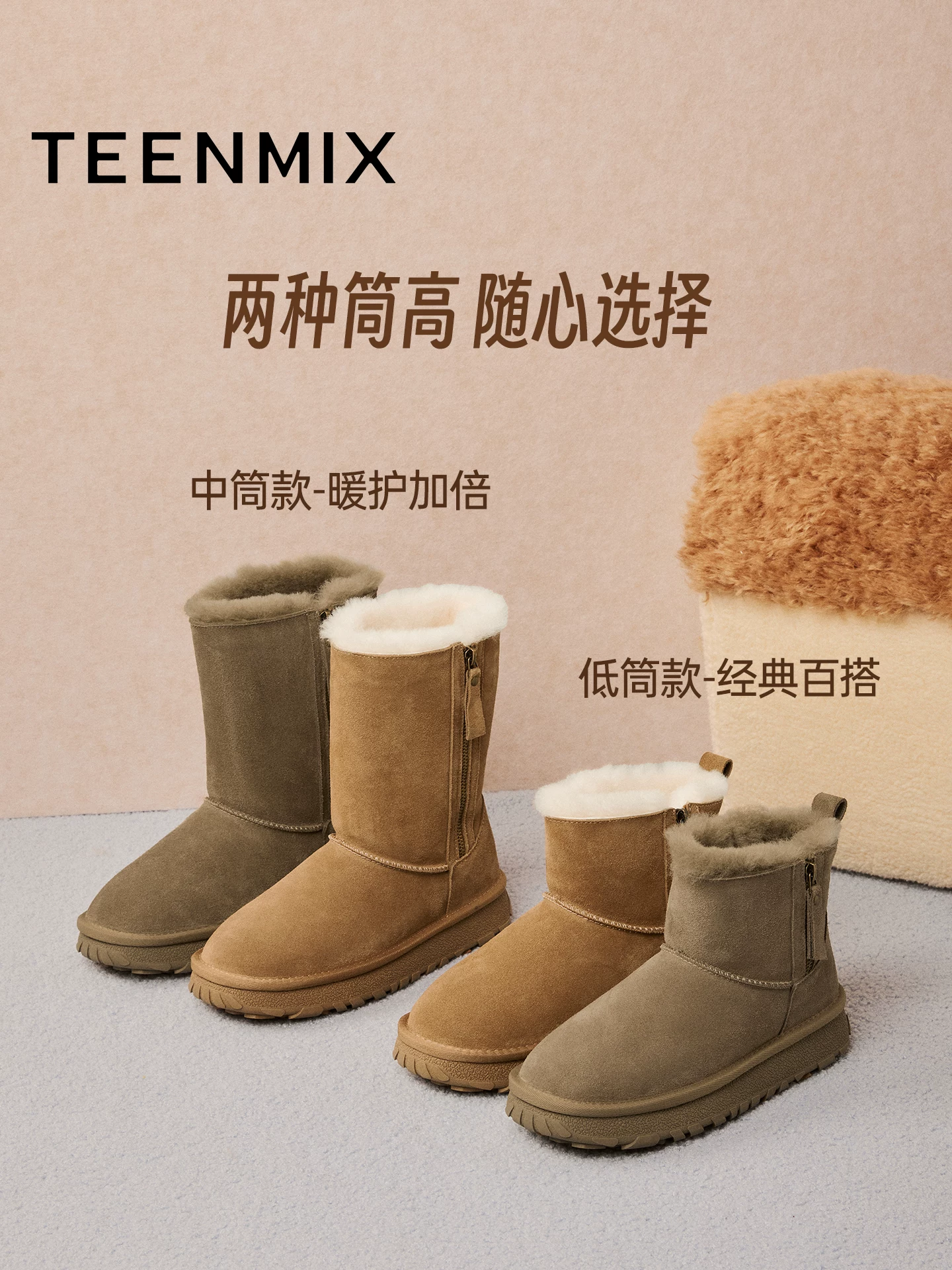 Giày bốt tuyết ấm lót lông cừu đế dày kiểu cổ điển Tianmeiyi, giày bốt ngắn nữ, giày bốt cao đến giữa bắp chân, giày cotton, kiểu mới mùa đông 2025