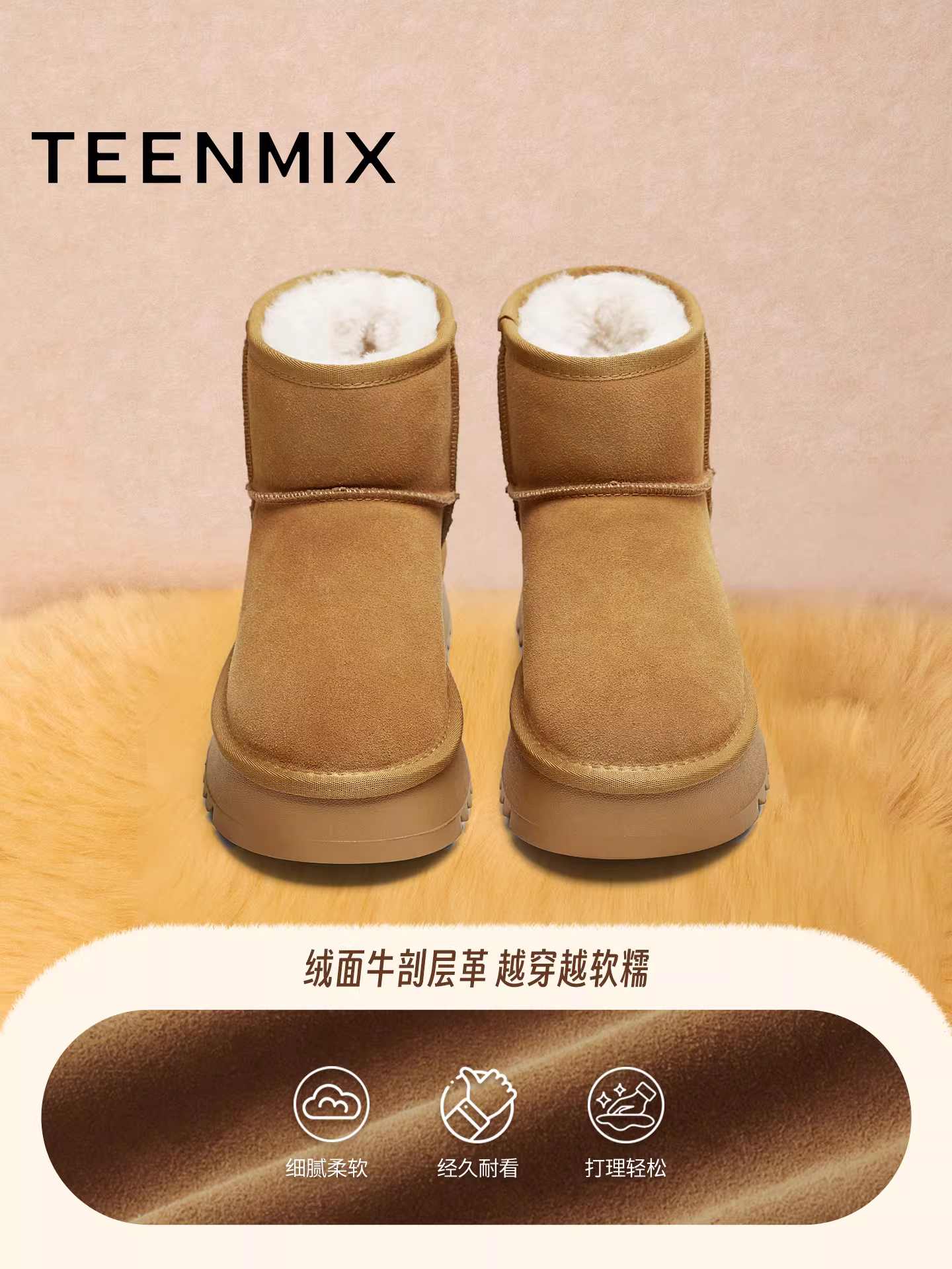 Giày bốt tuyết ấm lót lông cừu đế dày tăng chiều cao Tianmeiyi dành cho nữ, kiểu cổ ngắn retro, mẫu mới mùa đông 2025 KXD37DD5