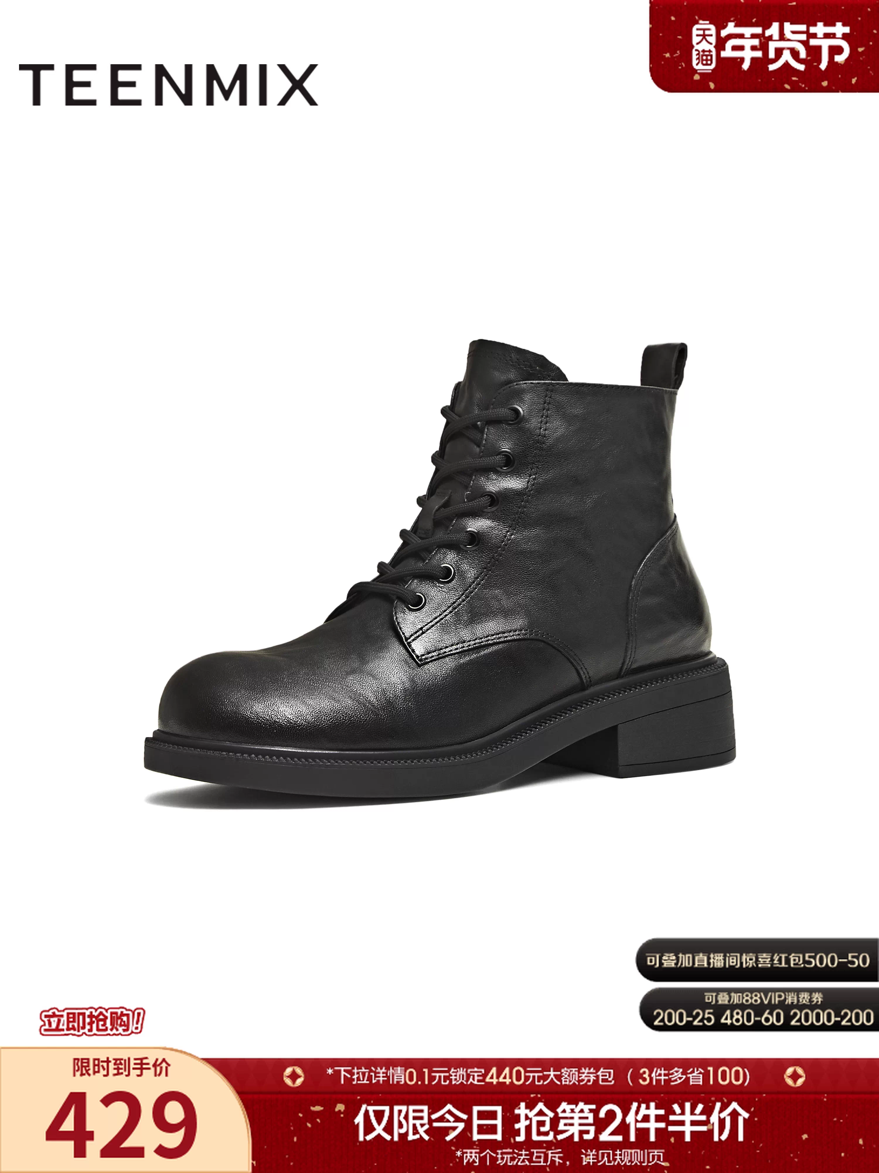 Giày bốt Martin kiểu Anh đế dày retro Tianmeiyi, giày bốt ngắn nữ, giày bốt da thường, mẫu mới mùa đông 2025 CNG47DD5