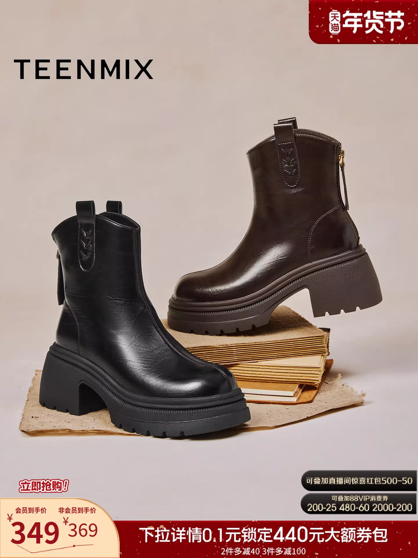 Giày bốt Chelsea thời trang đế dày tăng chiều cao kiểu retro Tianmeiyi, chất liệu da, kiểu dáng mới mùa đông 2025, dành cho nữ.