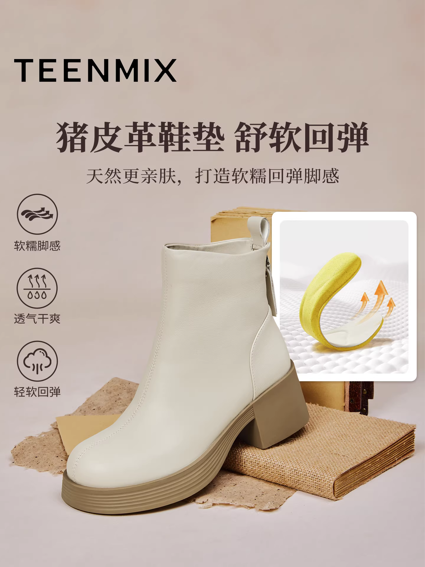 Giày bốt da cổ điển Tianmeiyi có lót lông cừu, bốt ngắn Chelsea dành cho nữ, bốt thời trang cao gót, bốt da, phong cách mới mùa đông 2025.