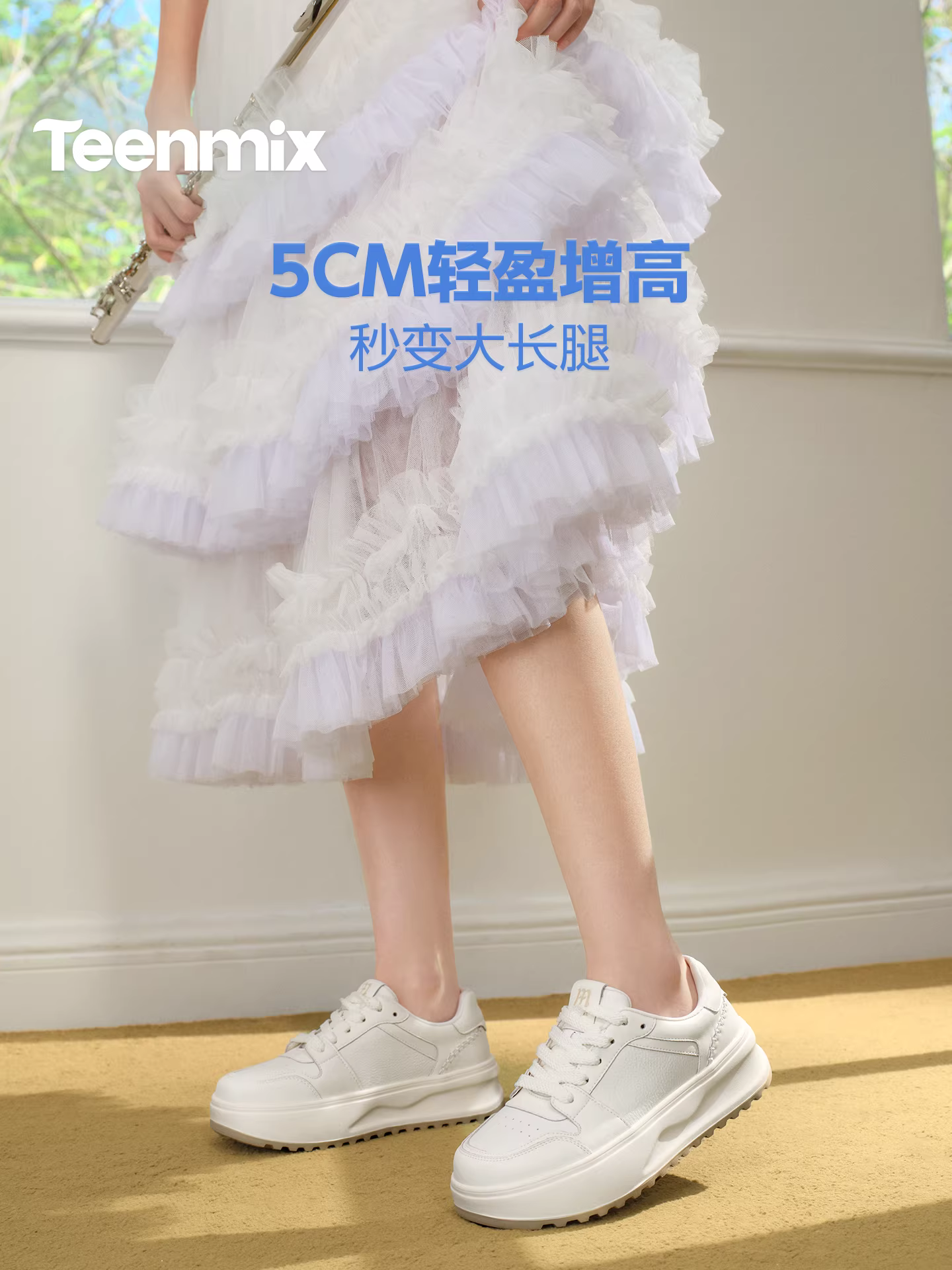 Giày thể thao đế dày tăng chiều cao Tianmeiyi White Moonlight màu trắng, giày đế xuồng nữ, giày thể thao thường ngày, mẫu mới Xuân 2026