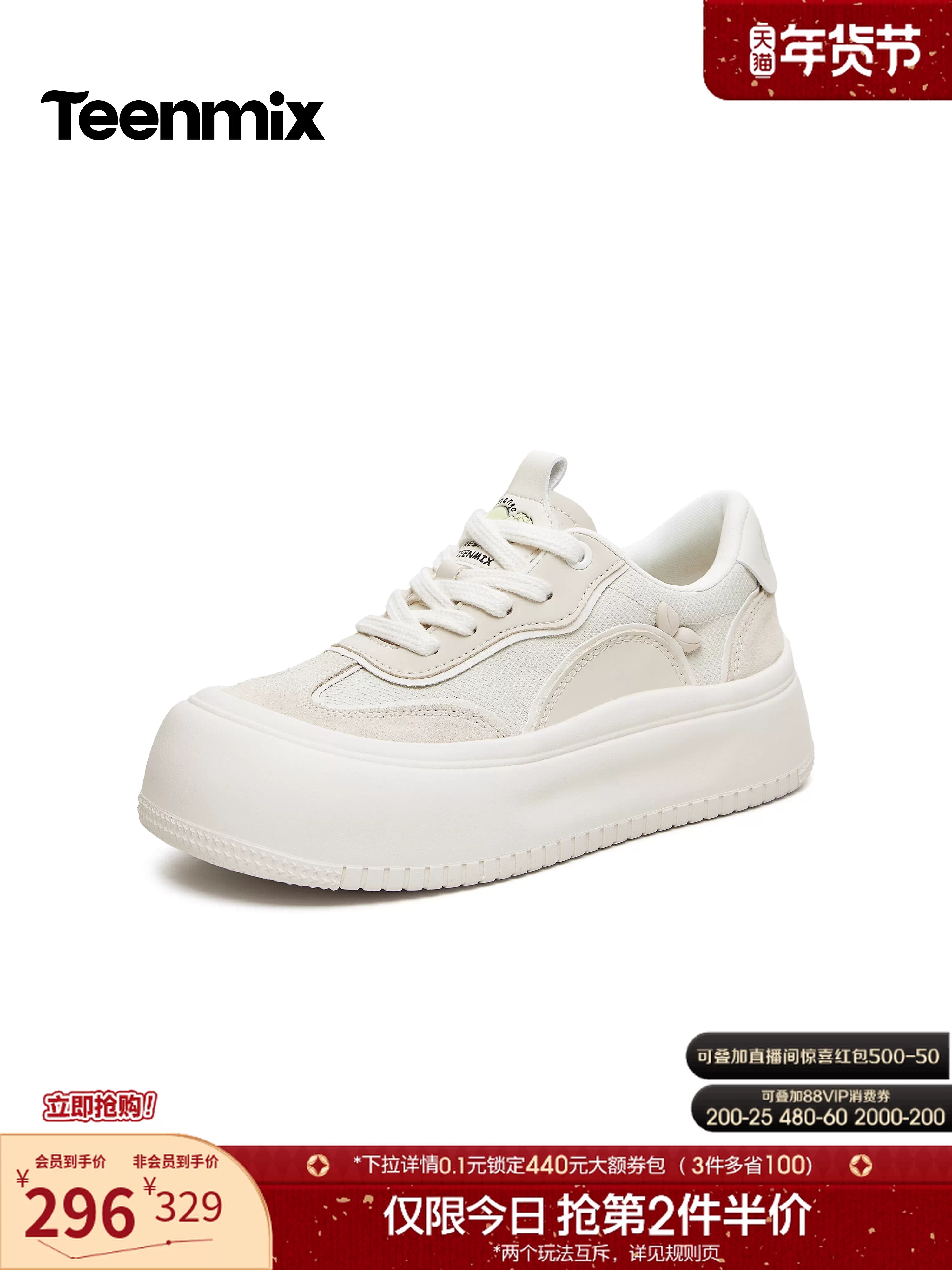 Giày thể thao đế dày tăng chiều cao đa năng Tianmeiyi, giày mũi rộng dành cho nữ, giày thể thao màu vàng, giày thường, mẫu mới mùa thu 2025.