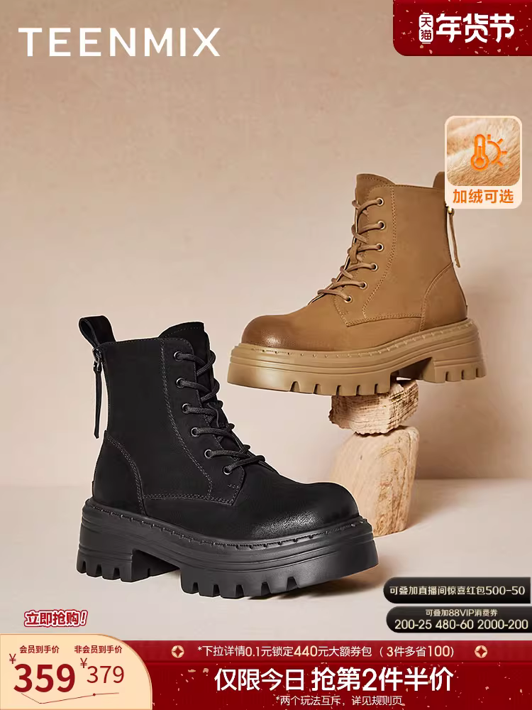 Tianmeiyi đế dày lót lông cừu Giày bốt Martin đi làm ngoài trời giày bốt màu vàng giày nữ cổ điển bốt ngắn mùa đông phong cách mới